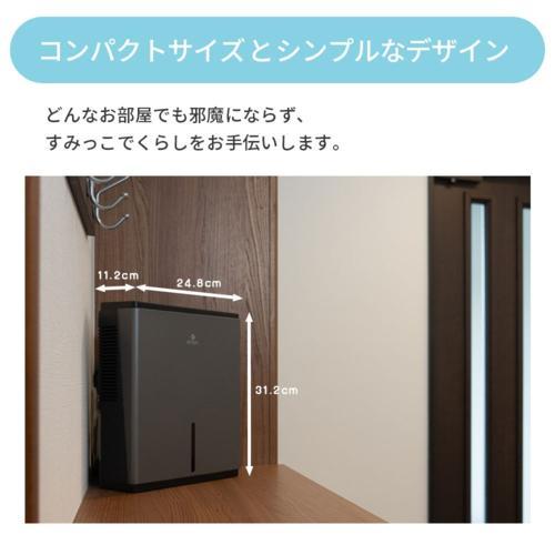 [美品]enas コンパクト除湿機 すみっこドライ enas コンパクト除湿機 すみっこドライ ECDR1608 ペルチェ式 強力除湿