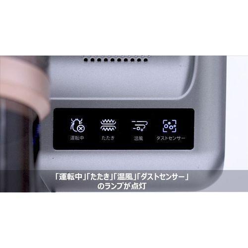 enas イーネーズ 超音波ふとんクリーナー UV 温風 超高速たたき