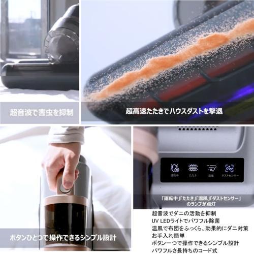 enas 超音波布団クリーナー 本体 ストリーム、超音波・UV・温風・超高速たたきでダニを撃退する「超音波