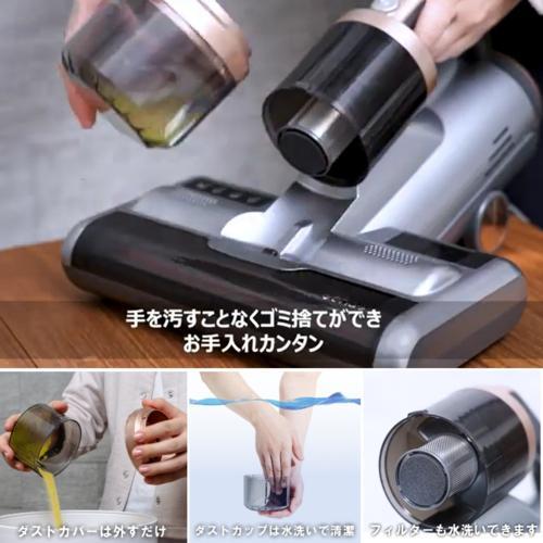 enas イーネーズ 超音波ふとんクリーナー UV 温風 超高速たたき