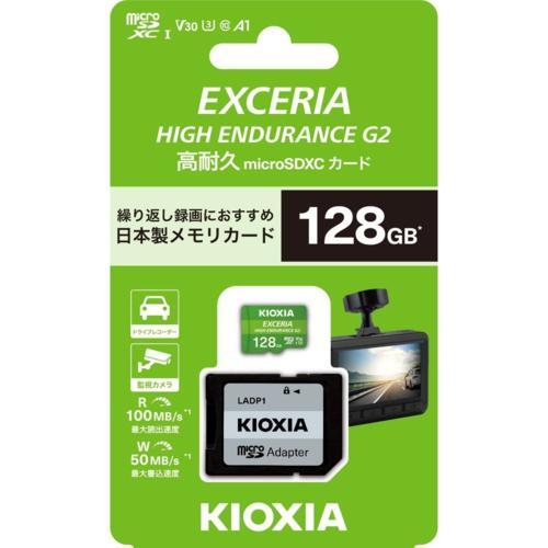 キオクシア(KIOXIA) EXCERIA HIGH ENDURANCE G2 KEMU-B128G