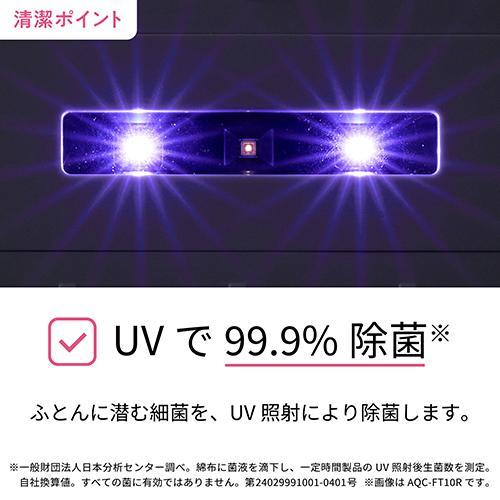 アクア(AQUA) AQC-FT1R-W ホワイト ふとんクリーナー : イーベスト