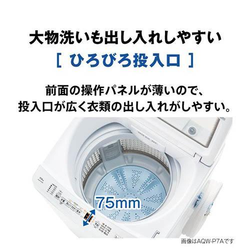 アクア(AQUA) AQW-S7A-W ホワイト 全自動洗濯機 上開き 洗濯7kg : イー