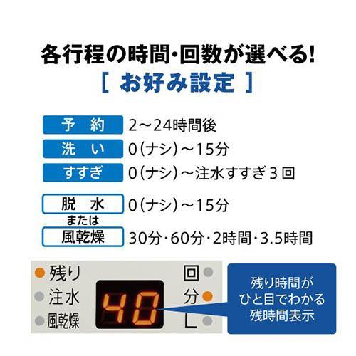 アクア(AQUA) AQW-S6A-W ホワイト 全自動洗濯機 上開き 洗濯6kgの画像