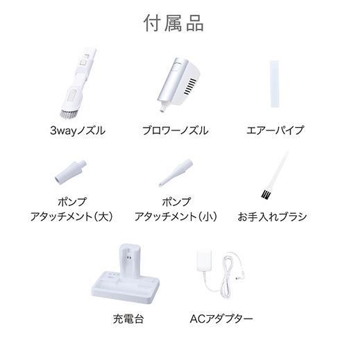 アクア(AQUA) AQC-HX1A-W ホワイト HANDY DUO！ STICK コードレススティッククリーナー サイクロン式 3WAYノズルの画像