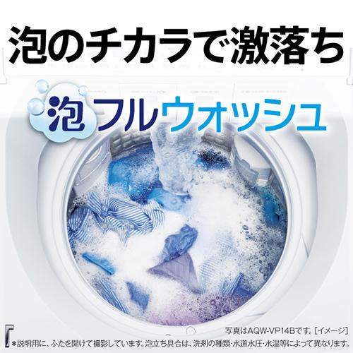 アクア(AQUA) AQW-V10B-W ホワイト 全自動洗濯機 上開き 洗濯10kg