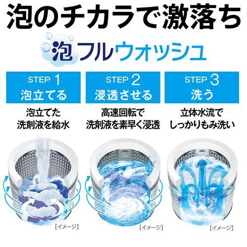 アクア(AQUA) AQW-V10B-W ホワイト 全自動洗濯機 上開き 洗濯10kg