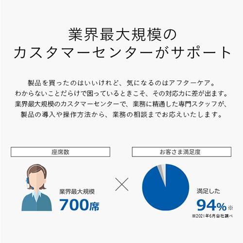 弥生 やよいの給与計算 24 +クラウド 通常版(令和5年分年末調整対応)｜ebest｜05