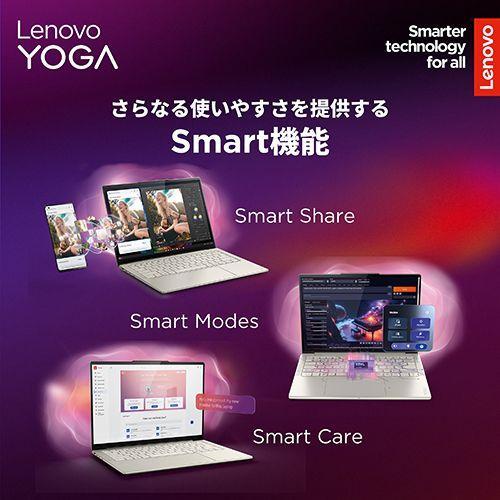 83JX004XJP Yoga Slim 7i Aura Edition Gen10 14型 Core Ultra 5/16GB/512GB シーシェル Win11Home 【ユニセックス】  ノートパ