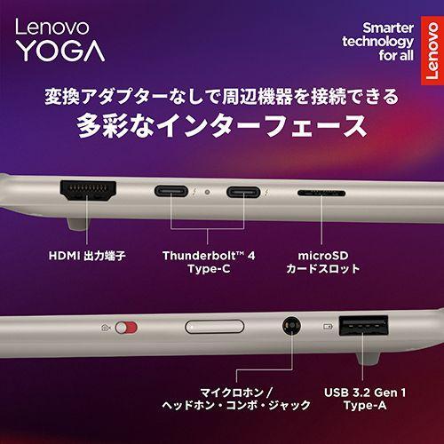 83JX004XJP Yoga Slim 7i Aura Edition Gen10 14型 Core Ultra 5/16GB/512GB シーシェル Win11Home 【ユニセックス】  ノートパ