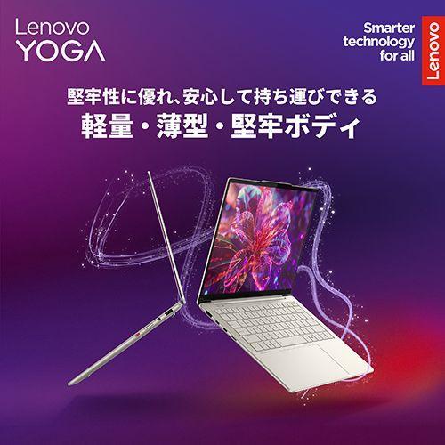 83JX004XJP Yoga Slim 7i Aura Edition Gen10 14型 Core Ultra 5/16GB/512GB シーシェル Win11Home 【ユニセックス】  ノートパ