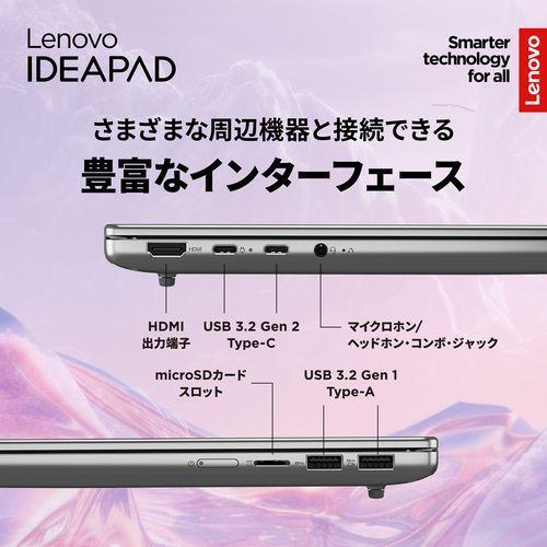 長期5年保証付】Lenovo(レノボ) 83HX003DJP IdeaPad Slim 5 Gen 10 14