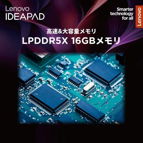 長期5年保証付】Lenovo(レノボ) 83N3001KJP IdeaPad Slim 3x Gen 10