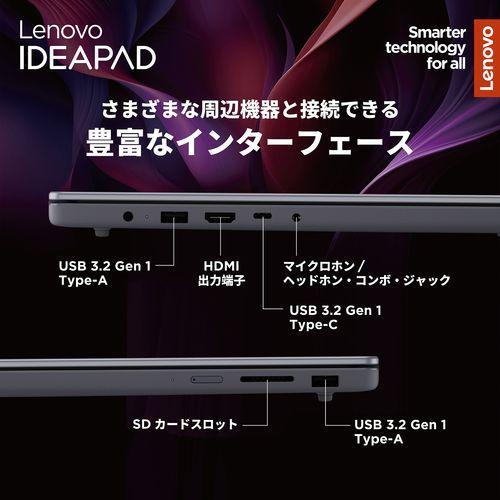 長期5年保証付】Lenovo(レノボ) 83N3001KJP IdeaPad Slim 3x Gen 10