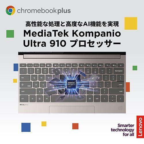 Lenovo(レノボ) 83MY000CJP Lenovo Chromebook Plus Gen 10 14型