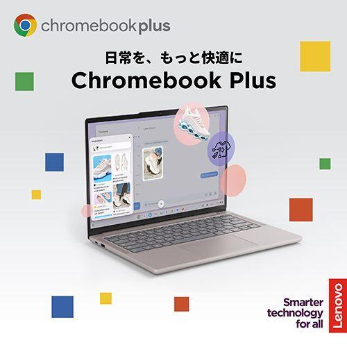 Lenovo(レノボ) 83MY000CJP Lenovo Chromebook Plus Gen 10 14型