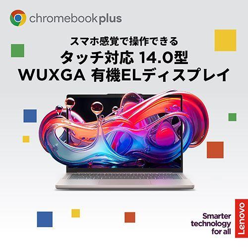Lenovo(レノボ) 83MY000CJP Lenovo Chromebook Plus Gen 10 14型