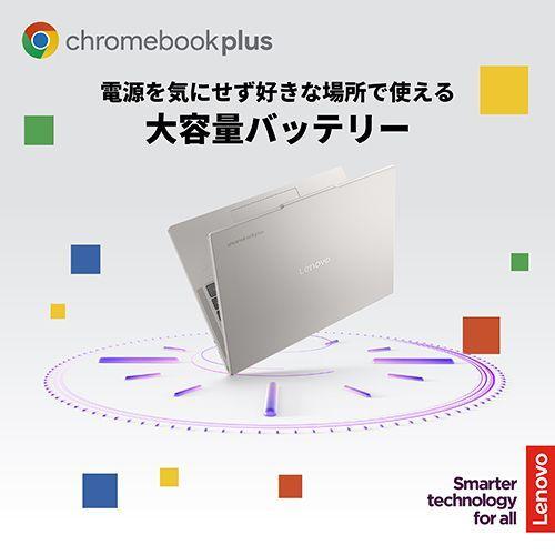 Lenovo(レノボ) 83MY000CJP Lenovo Chromebook Plus Gen 10 14型