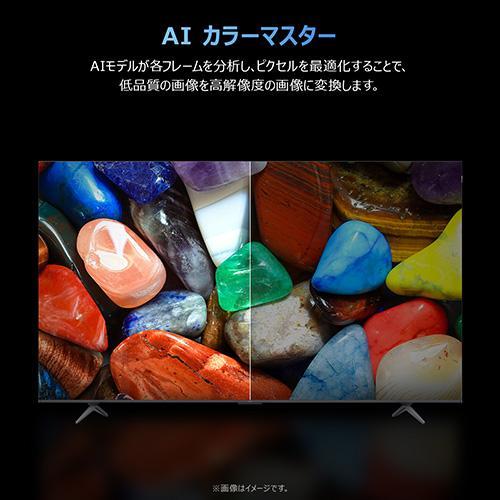 TCL(ティーシーエル) 43T6D 量子ドット 4K 液晶テレビ GoogleTV 43V型
