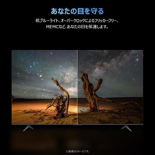 TCL(ティーシーエル) 43T6D 量子ドット 4K 液晶テレビ GoogleTV 43V型