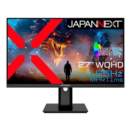 ジャパンネクスト(JAPANNEXT) JN-27IPS165WQHDR-HSP 27型 WQHD