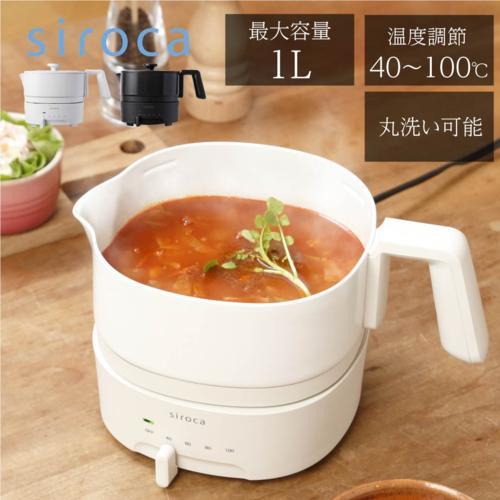 長期5年保証付】シロカ(siroca) SK-M153C アイボリー おりょうりケトル