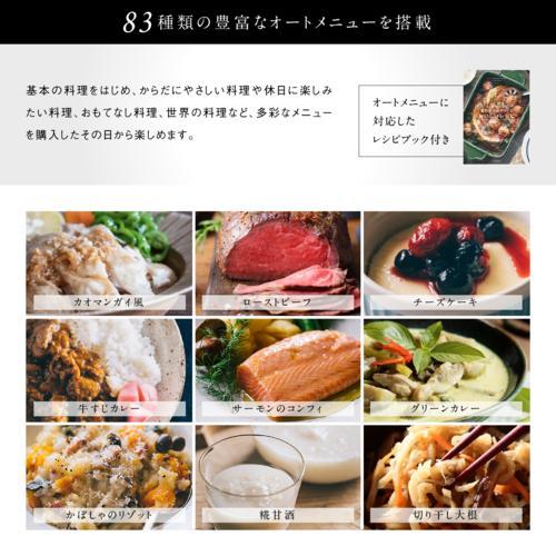 シロカ(siroca) Siroca 電気圧力鍋 おうちシェフ PRO SP-2DS271-W