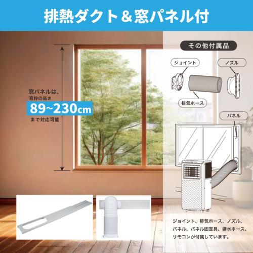 Breezera 冷暖房移動式エアコン スポットエアコン 2.6kW 冷房 Breezera 冷暖房移動式エアコン スポットエアコン 2.6kW 冷房