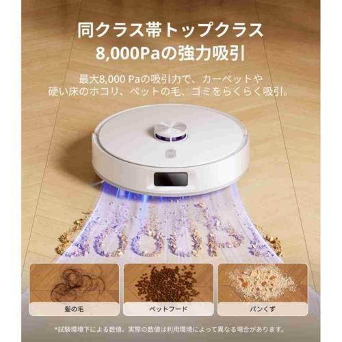 ナーワル(Narwal) Narwal Freo S(ナーワルフレオエス)ロボット掃除機