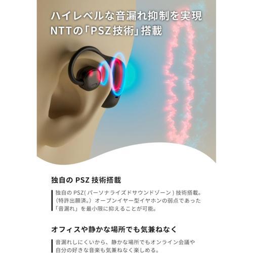 NTTソノリティ エヌティーティーソノリティ MBN001 C ホワイトベージュ