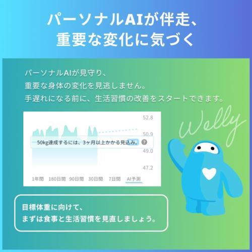 issin スマートバスマット 体組成計モデル ピカチュウとカビゴンの足跡