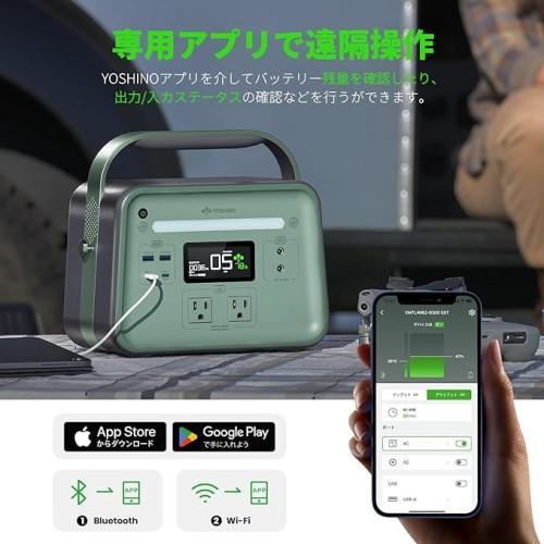 ヨシノパワージャパン(YOSHINO POWER JAPAN) YOSHINO B300 SST 固体電池使用 ポータブル電源 AC出力300W(定格) 600W(瞬間最大) 容量241Whの画像
