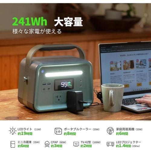 ヨシノパワージャパン(YOSHINO POWER JAPAN) YOSHINO B300 SST 固体電池使用 ポータブル電源 AC出力300W(定格) 600W(瞬間最大) 容量241Whの画像