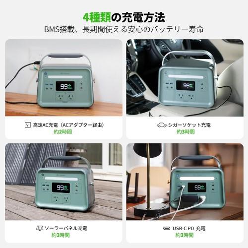 ヨシノパワージャパン(YOSHINO POWER JAPAN) YOSHINO B300 SST 固体電池使用 ポータブル電源 AC出力300W(定格) 600W(瞬間最大) 容量241Whの画像
