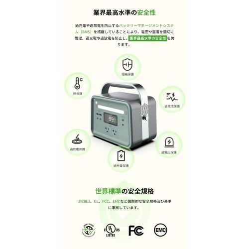 ヨシノパワージャパン(YOSHINO POWER JAPAN) YOSHINO B300 SST 固体電池使用 ポータブル電源 AC出力300W(定格) 600W(瞬間最大) 容量241Whの画像