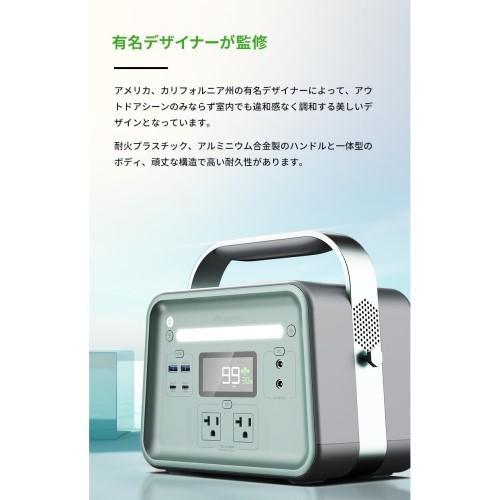 ヨシノパワージャパン(YOSHINO POWER JAPAN) YOSHINO B300 SST 固体電池使用 ポータブル電源 AC出力300W(定格) 600W(瞬間最大) 容量241Whの画像