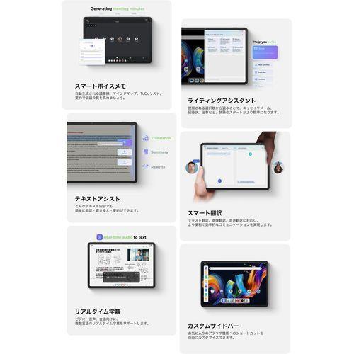 TCL(ティーシーエル) TCL NXTPAPER 11 Plus グレー 11.5型Android