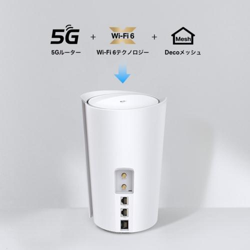 TP-Link(ティーピーリンク) Deco X50-5G 5G対応メッシュWi-Fi 6ホームルーター 