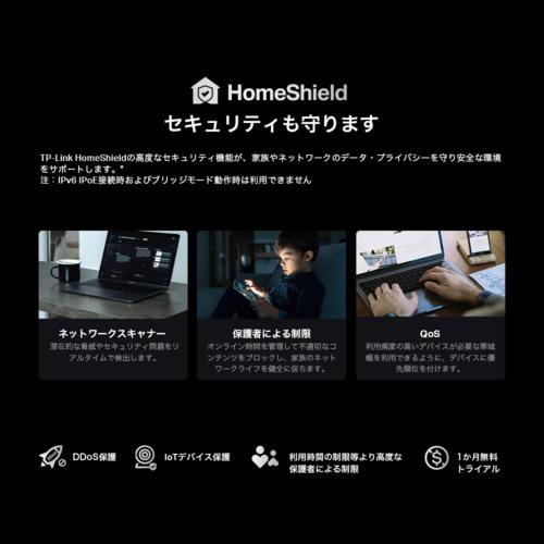 TP-Link(ティーピーリンク) Archer BE805 BE19000 Wi-Fi 7(be) 11520+