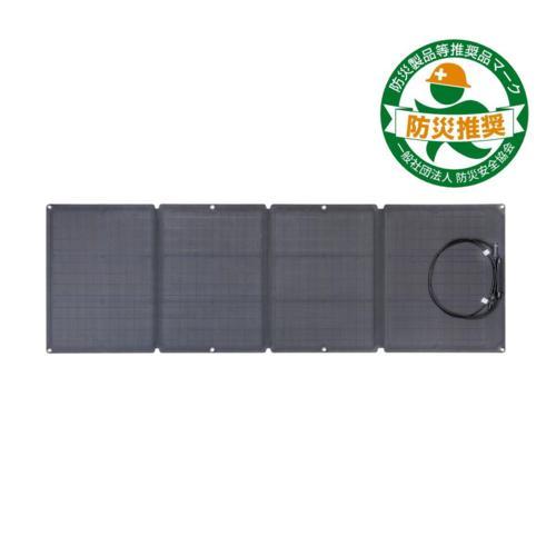 エコフロー(EcoFlow) EFSOLAR110N EcoFlow 110Wソーラーパネル EcoFlow