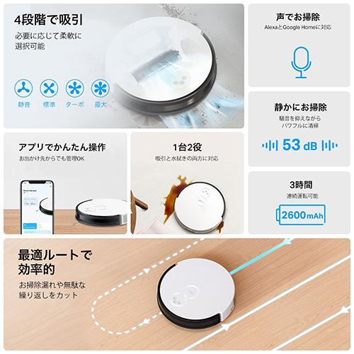 TP-Link(ティーピーリンク) TAPO RV10 2in1ロボット掃除機 : イー