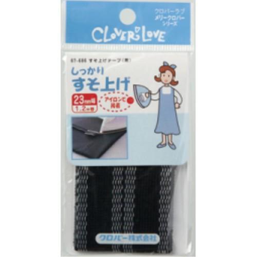 クローバー Mc すそ上げテープ 黒 イーベスト 通販 Paypayモール
