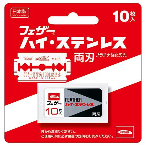 フェザー FH-10B ハイ・ステンレス両刃 10枚入 : イーベスト - 通販