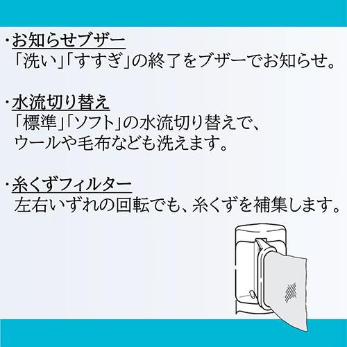 日立(HITACHI) PS-65AS2-W(ホワイト) 青空 2槽式洗濯機 洗濯6.5kg/脱水6.5kg｜ebest｜04