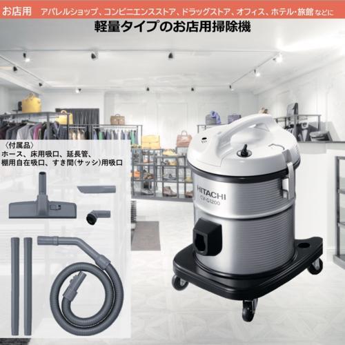 日立（HITACHI） CV-G1200 業務用掃除機 : イーベスト - 通販 - Yahoo