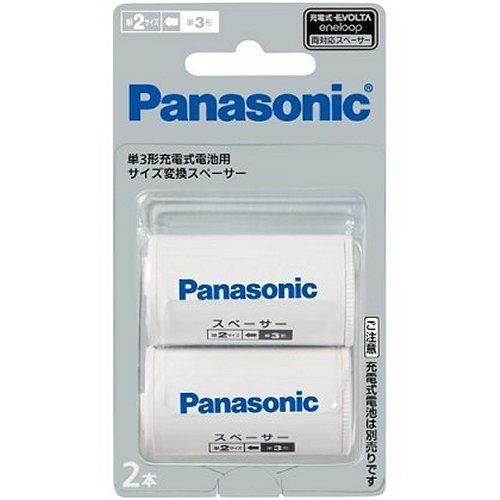 パナソニック(Panasonic) BQ-BS2/2B サイズ変換スペーサー(単3→単2) 2本パック｜ebest