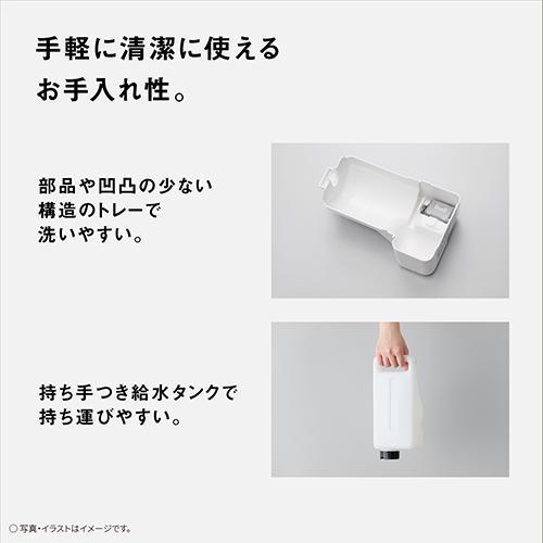 パナソニック(Panasonic) F-MV5000C-W ホワイト ジアイーノ 次亜塩素酸