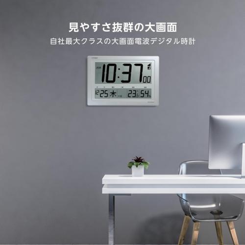 シチズン(CITIZEN) 8RZ239-003 大画面電波デジタル時計 置き掛け兼用