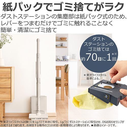 東芝(TOSHIBA) VC-SL130DS C シフォンベージュ トルネオ コードレス