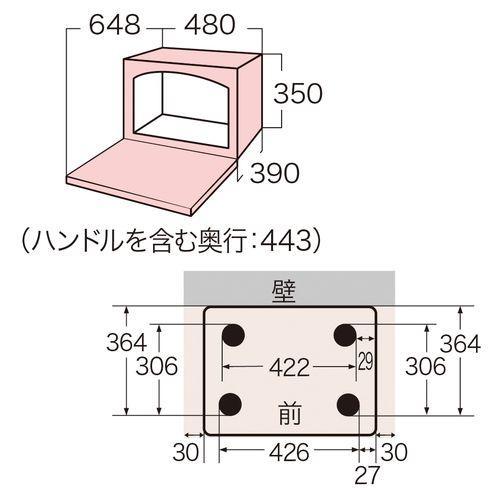 東芝(TOSHIBA) ER-D80A-K(ブラック) 石窯ドーム 角皿式スチーム 